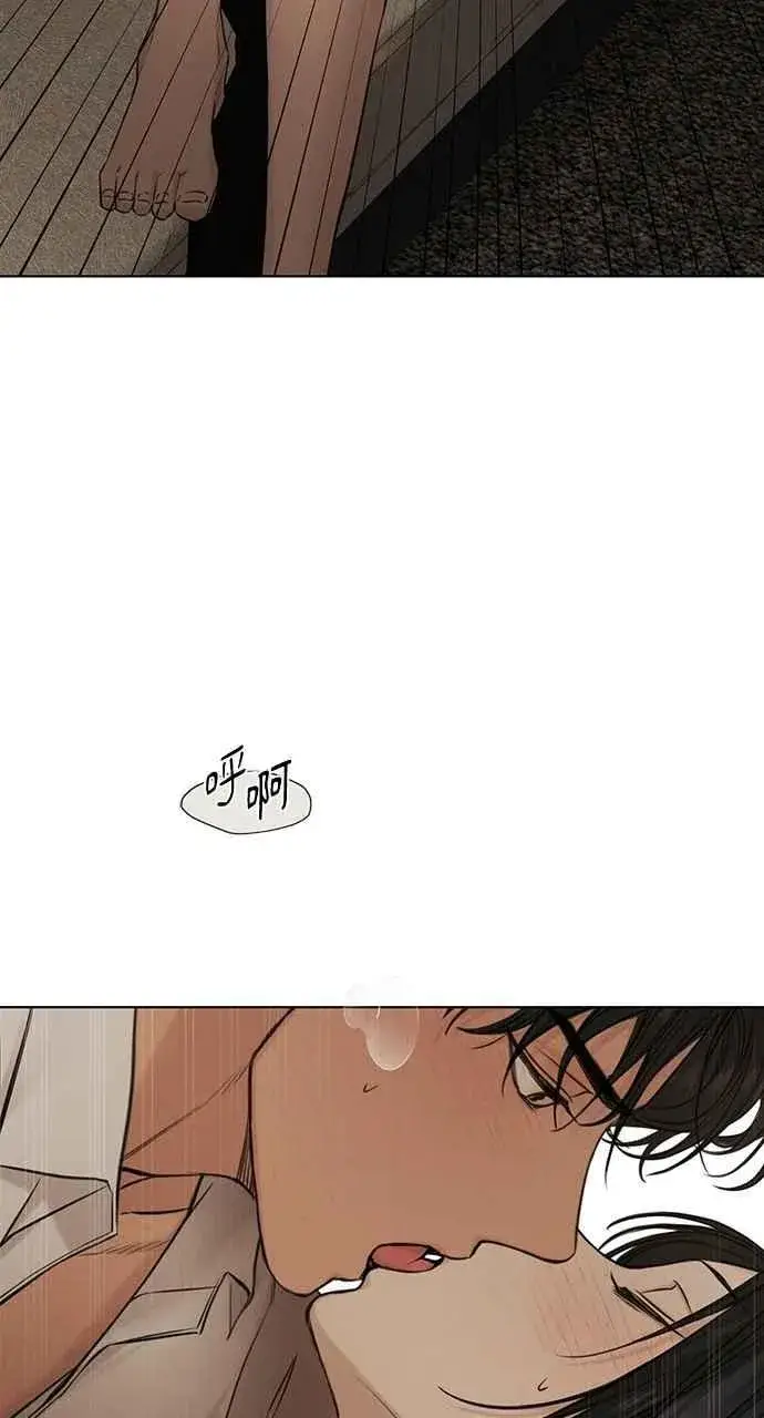 漫画《不过是黎明时分》第58话第56张图