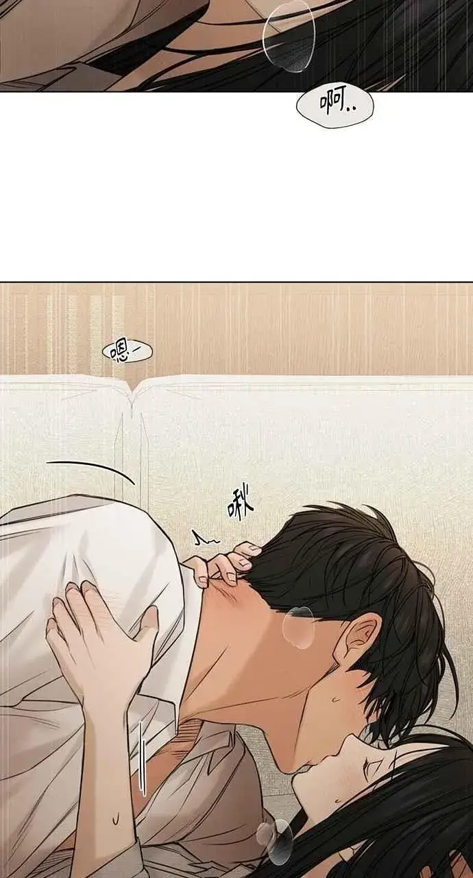 漫画《不过是黎明时分》第58话第57张图