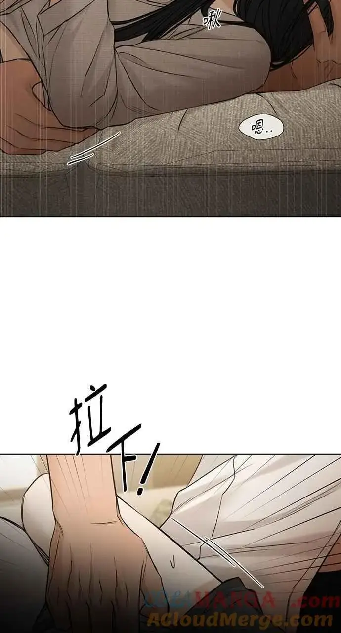 漫画《不过是黎明时分》第58话第58张图