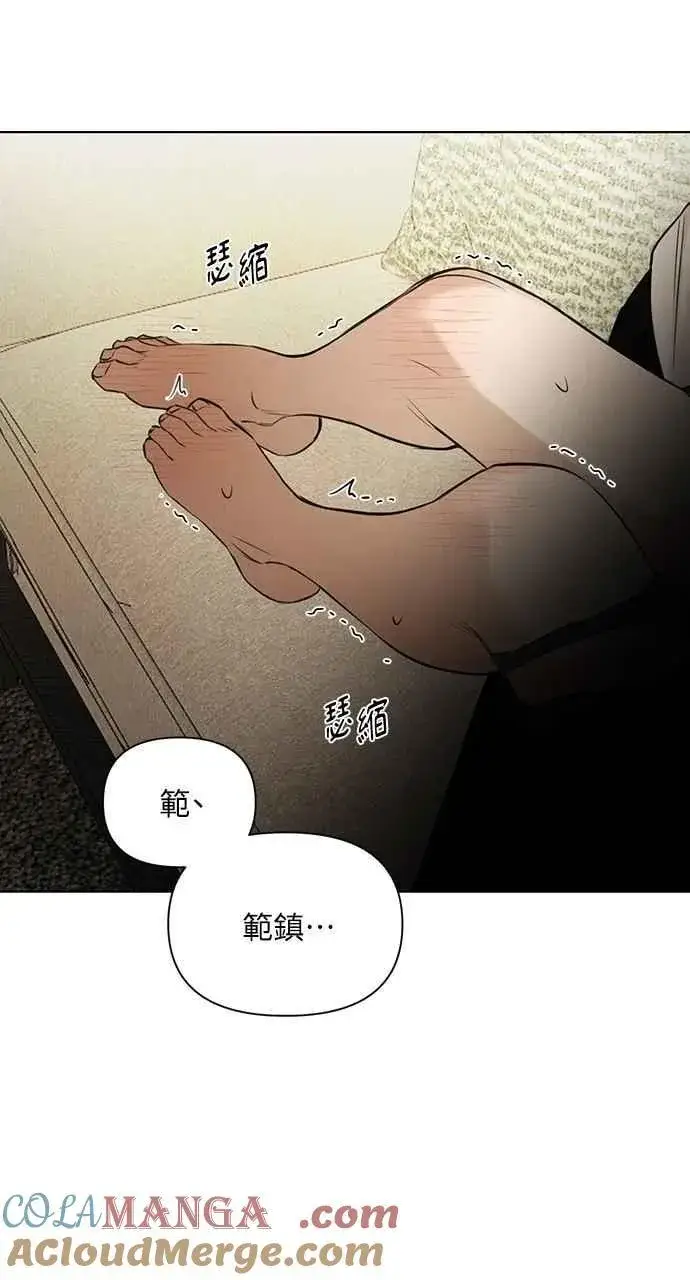 漫画《不过是黎明时分》第58话第64张图