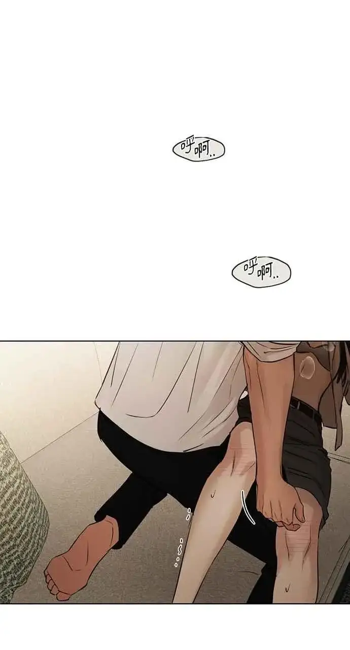 漫画《不过是黎明时分》第58话第66张图