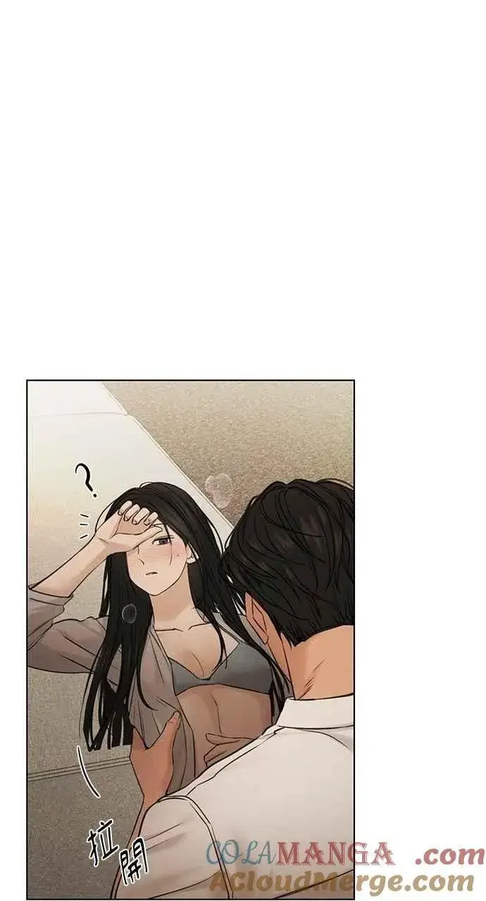 漫画《不过是黎明时分》第58话第67张图