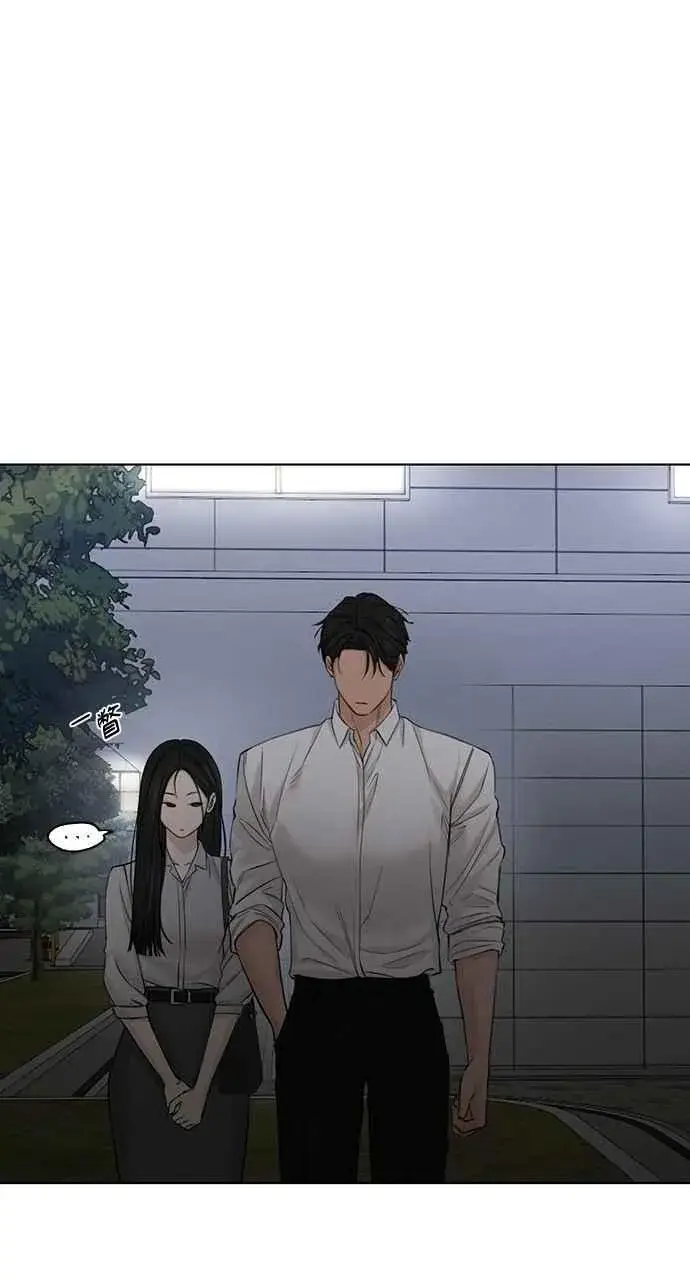 漫画《不过是黎明时分》第58话第8张图