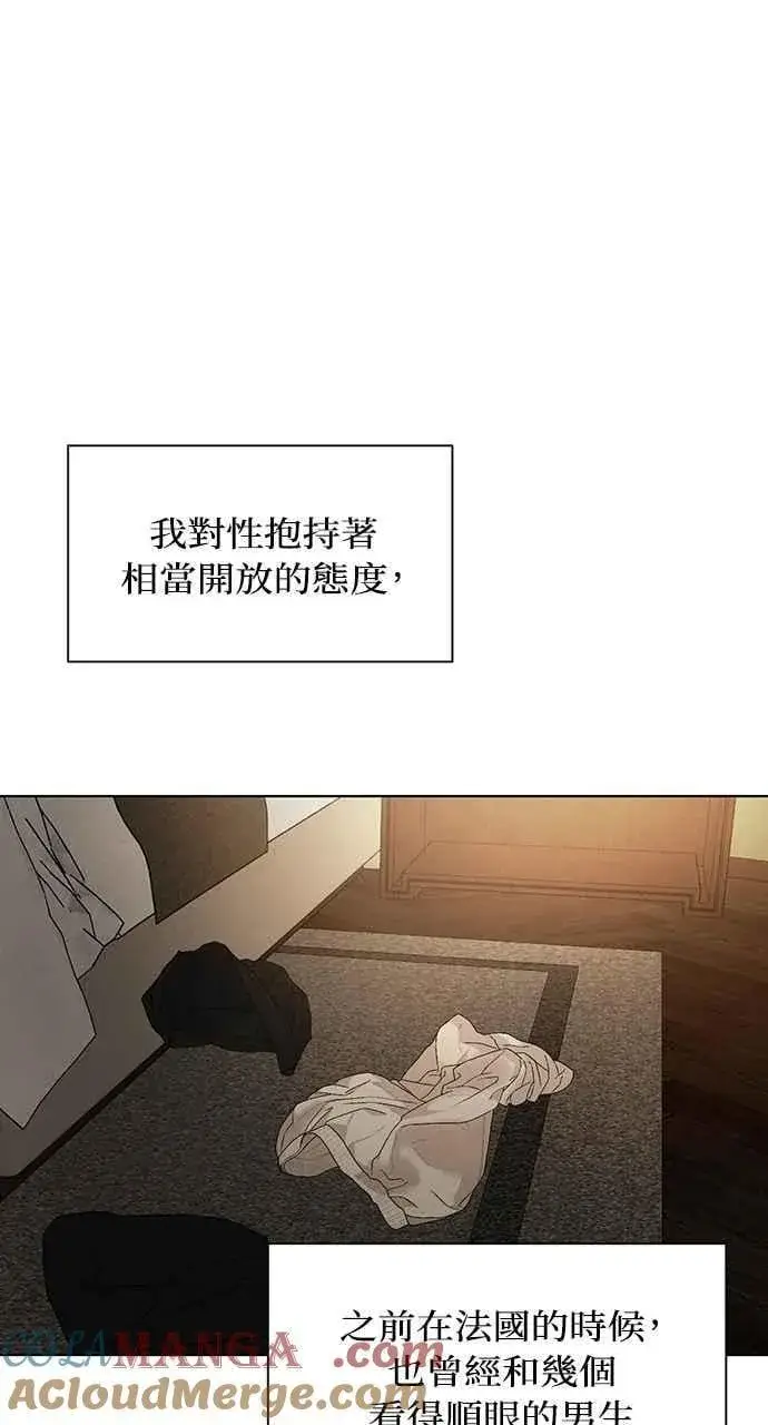漫画《不过是黎明时分》第59话第16张图
