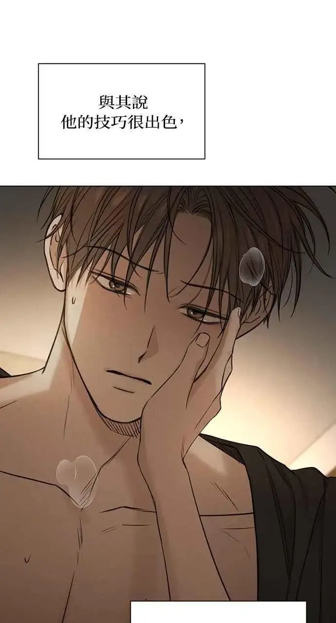 漫画《不过是黎明时分》第59话第21张图