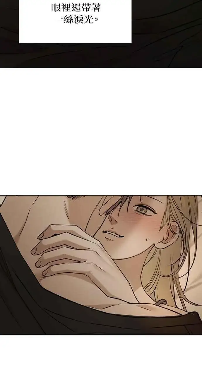 漫画《不过是黎明时分》第59话第23张图