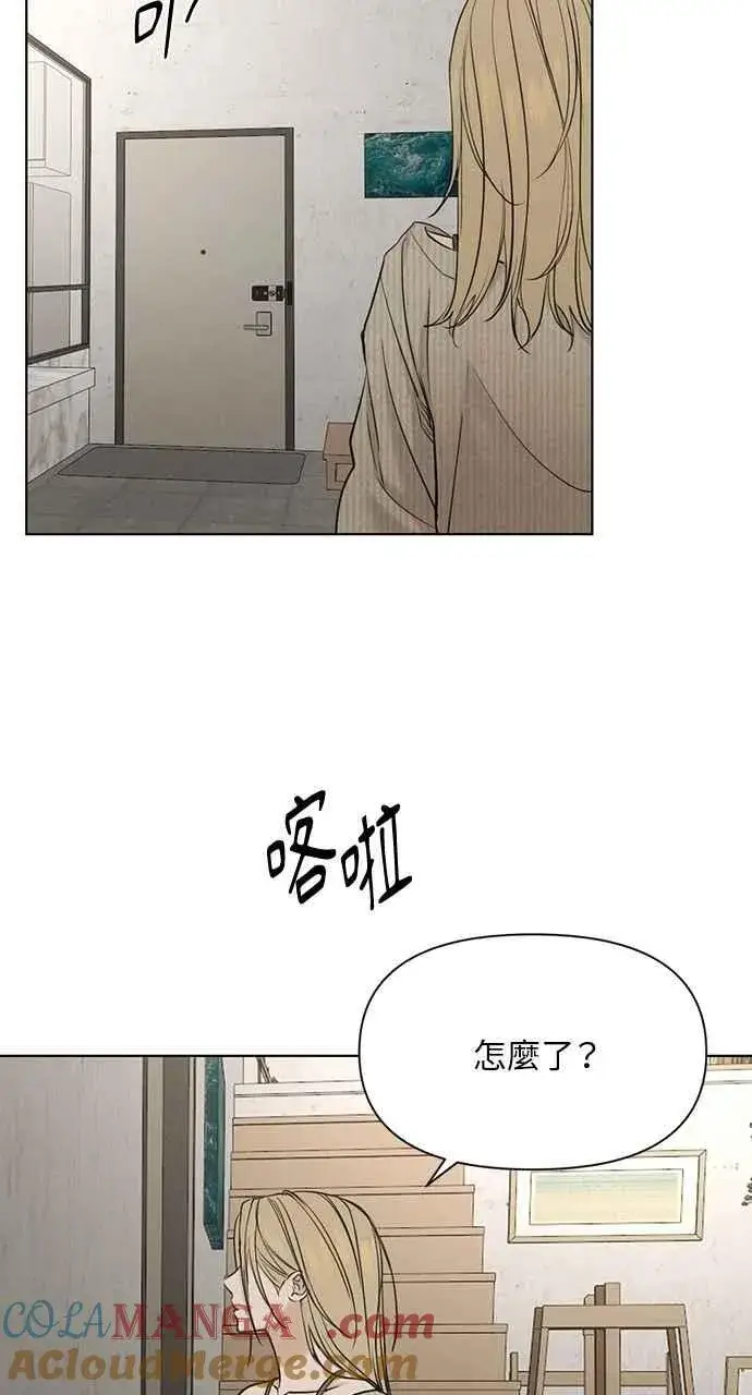 漫画《不过是黎明时分》第59话第31张图