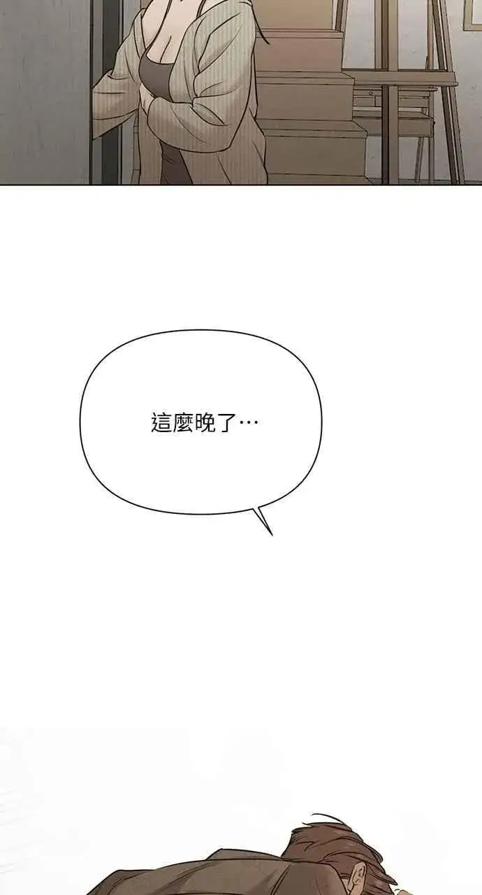 漫画《不过是黎明时分》第59话第32张图