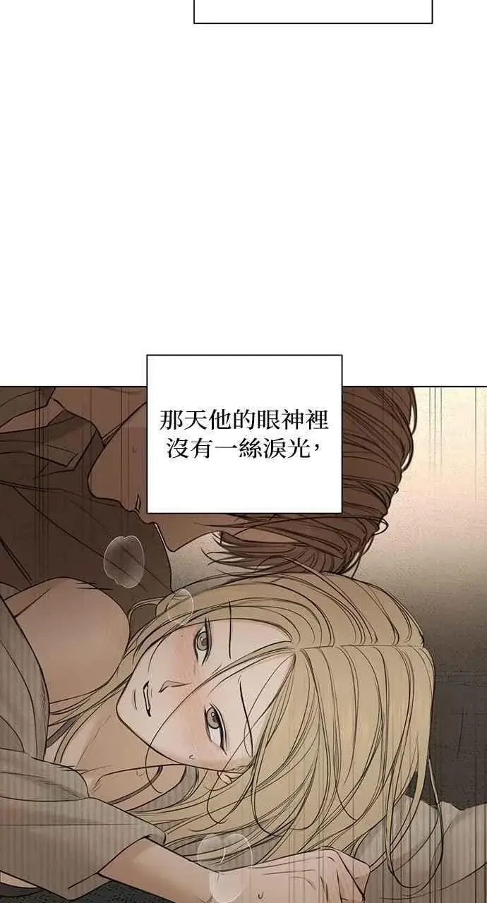 漫画《不过是黎明时分》第59话第36张图