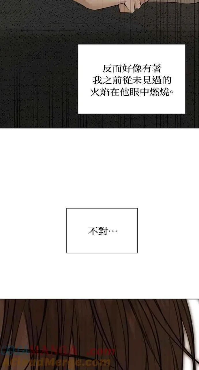 漫画《不过是黎明时分》第59话第37张图