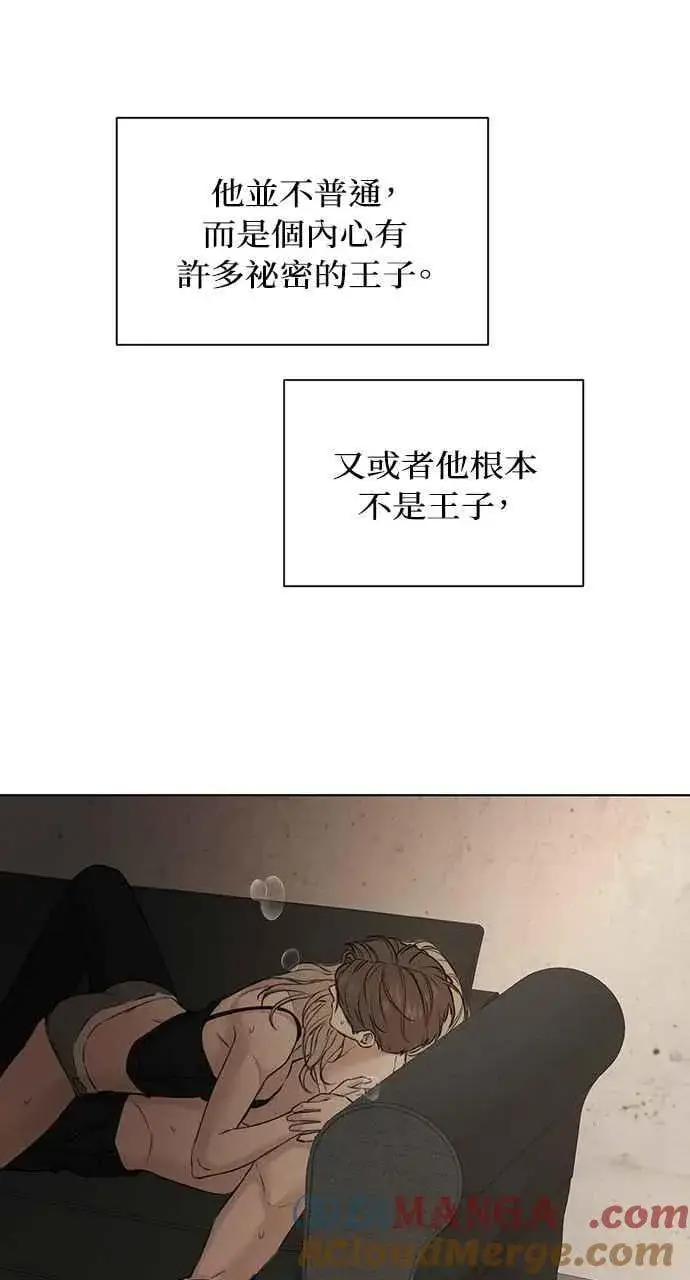 漫画《不过是黎明时分》第59话第43张图