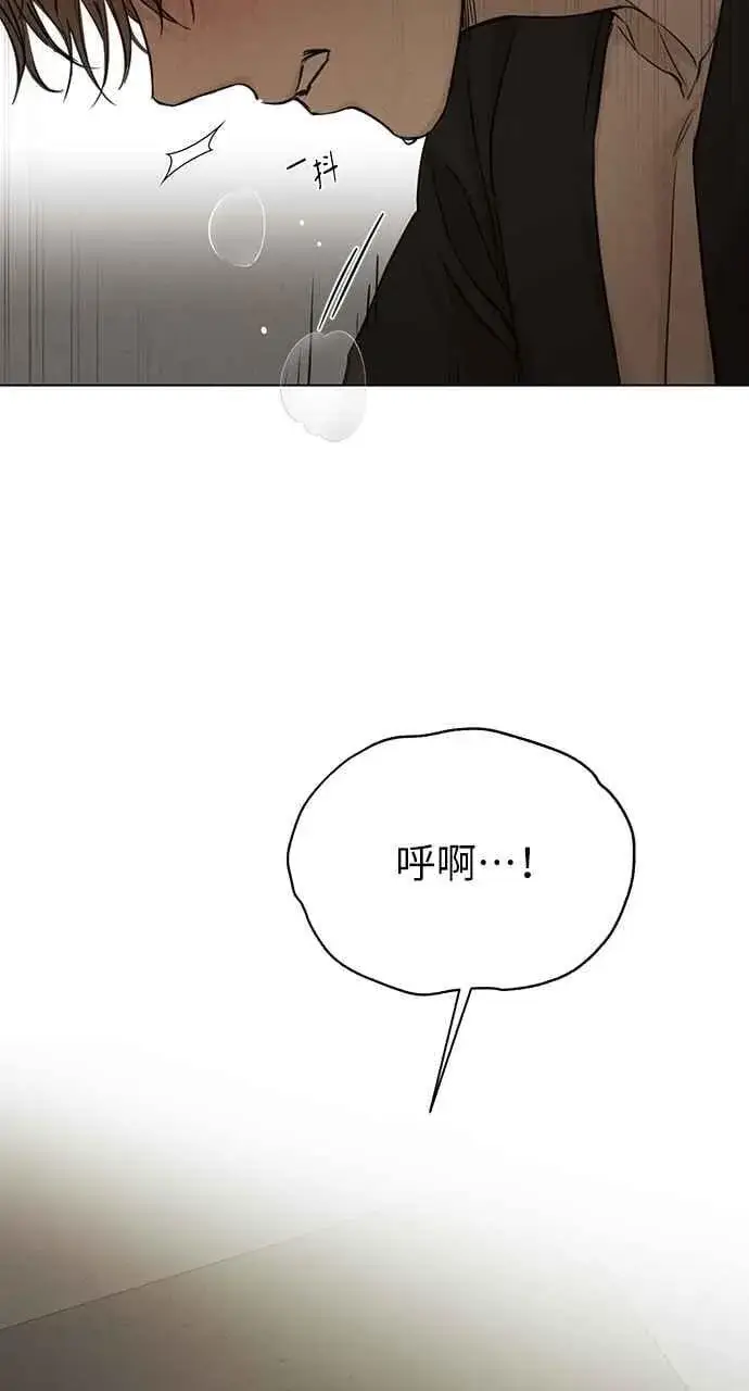 漫画《不过是黎明时分》第60话第81张图