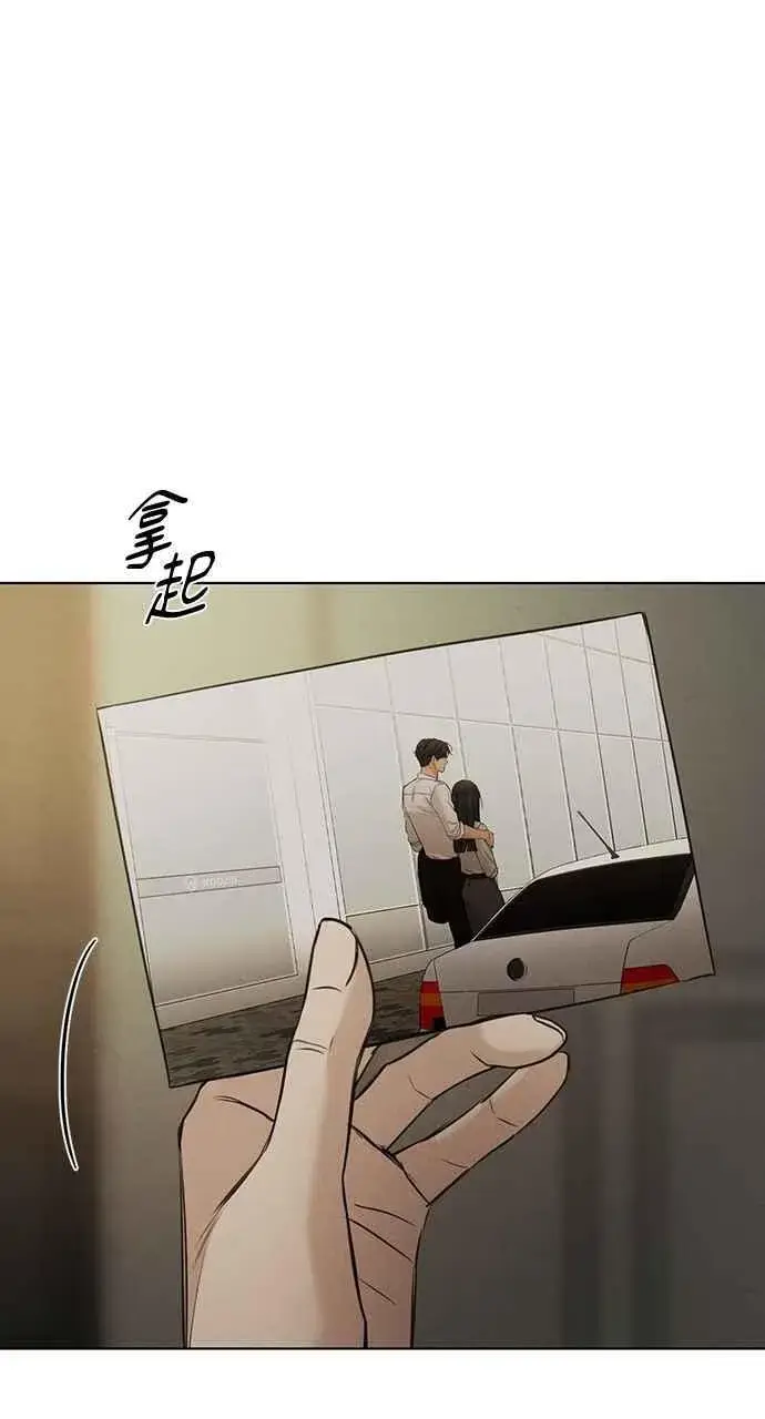 漫画《不过是黎明时分》第60话第86张图