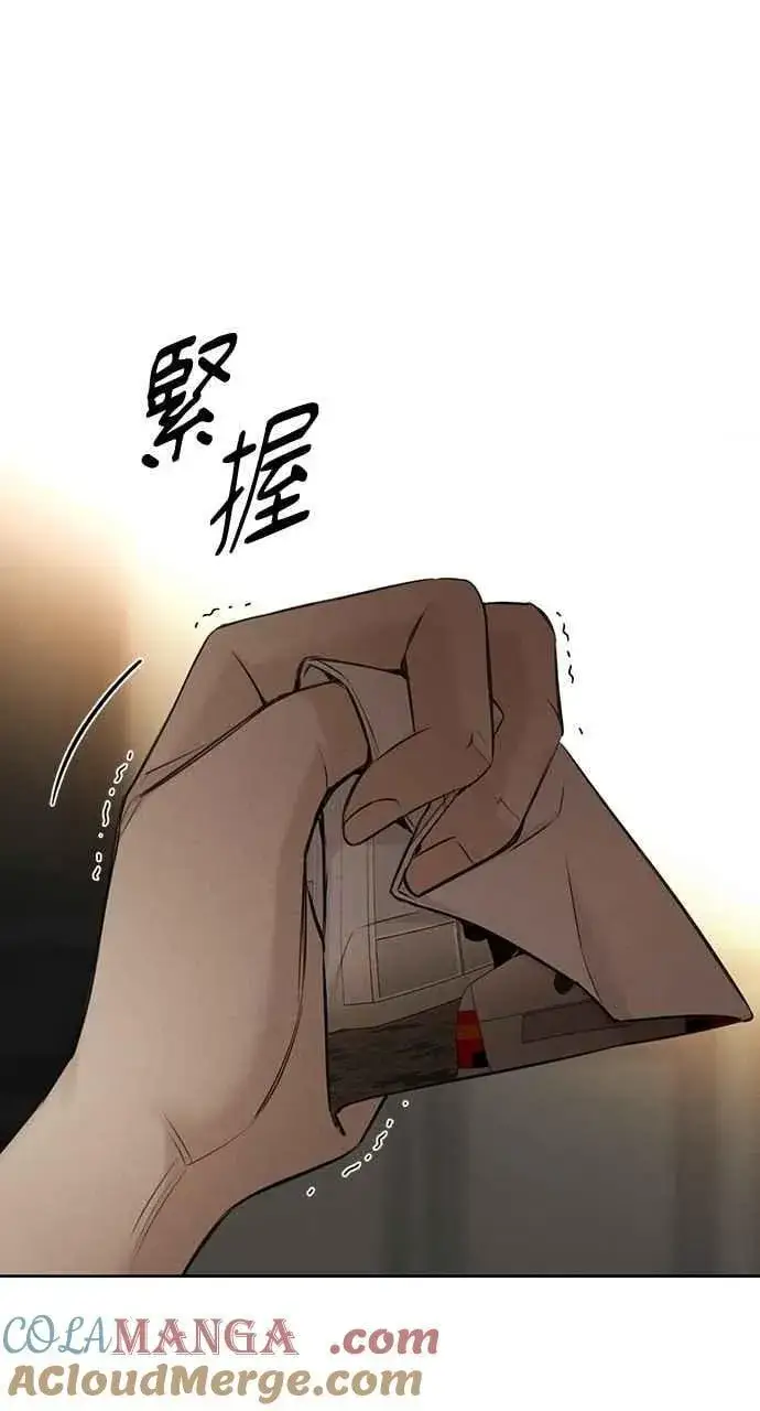 漫画《不过是黎明时分》第60话第88张图