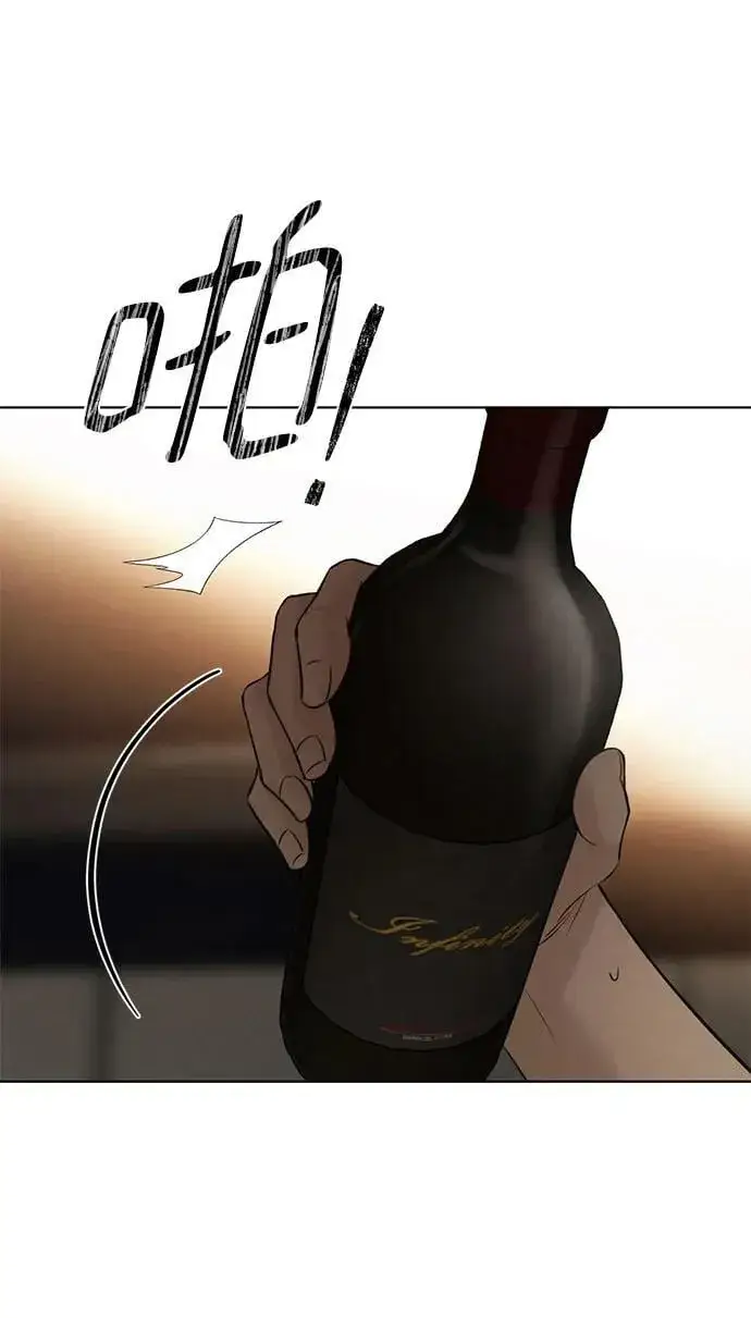 漫画《不过是黎明时分》第61话第11张图
