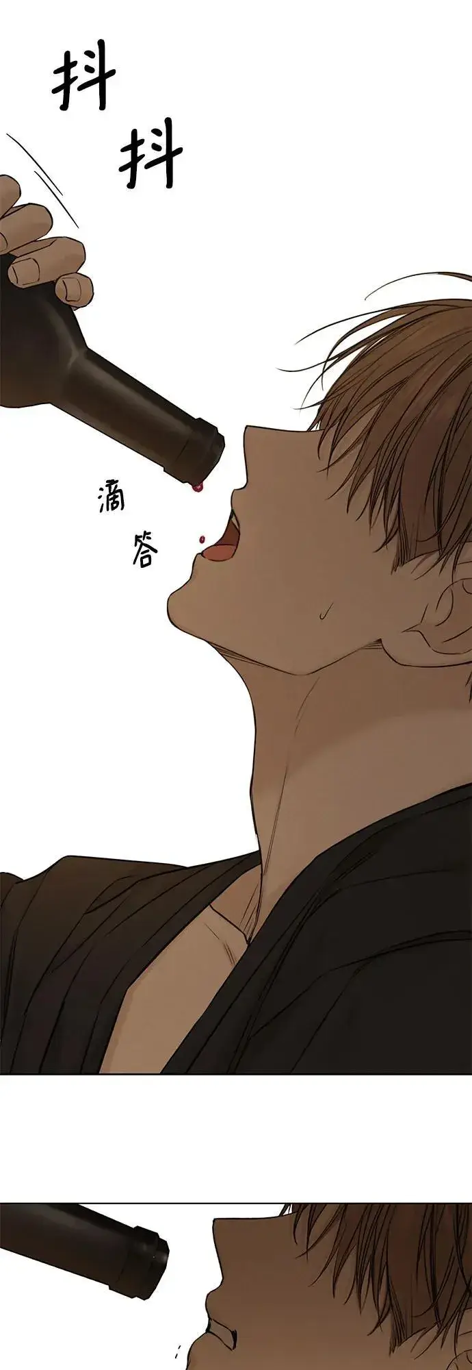 漫画《不过是黎明时分》第61话第12张图