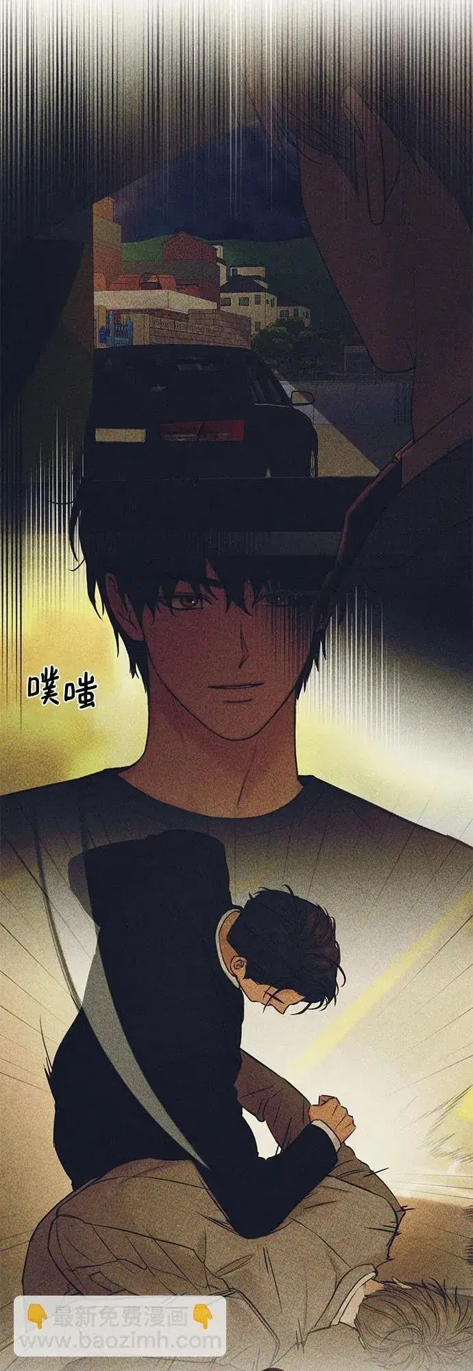 漫画《不过是黎明时分》第61话第39张图