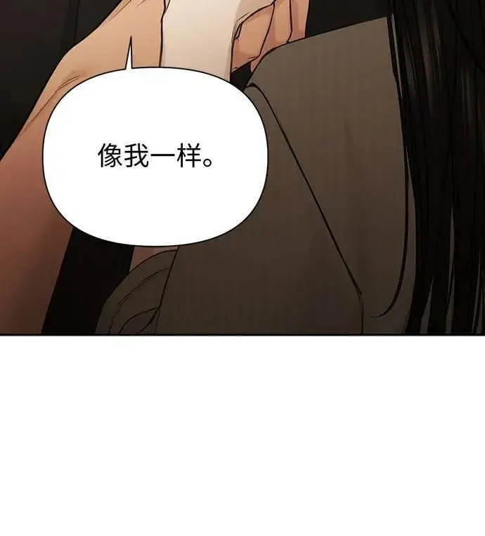 《不过是黎明时分》第63话图4