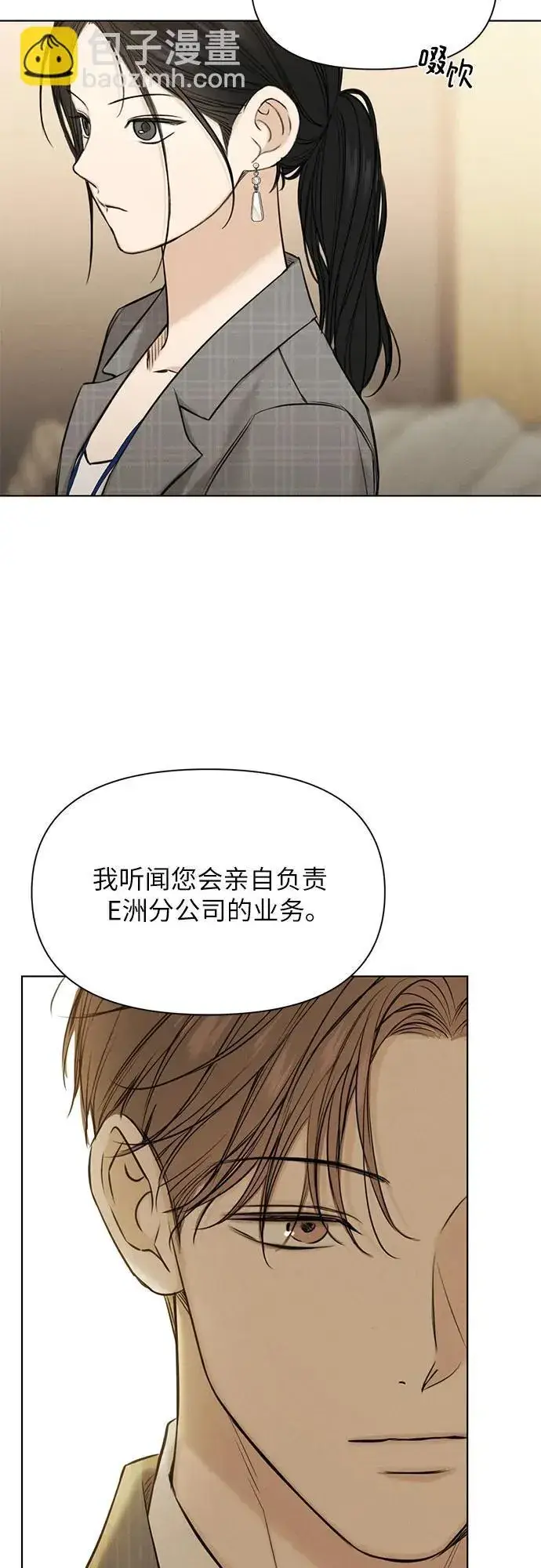 《不过是黎明时分》第63话图52