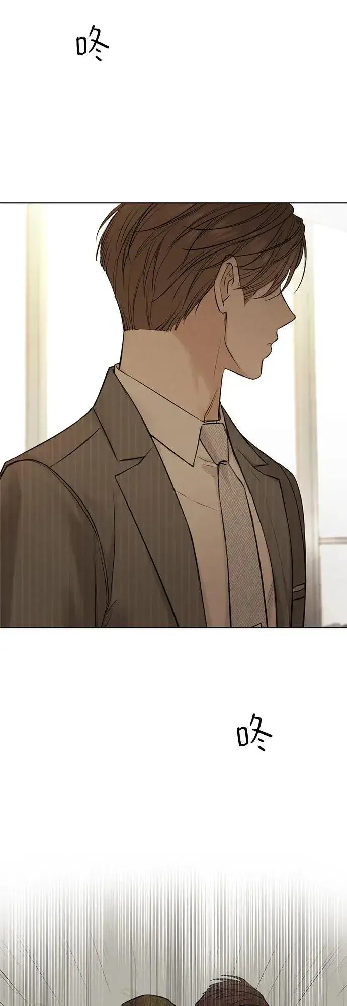 漫画《不过是黎明时分》第64话第12张图
