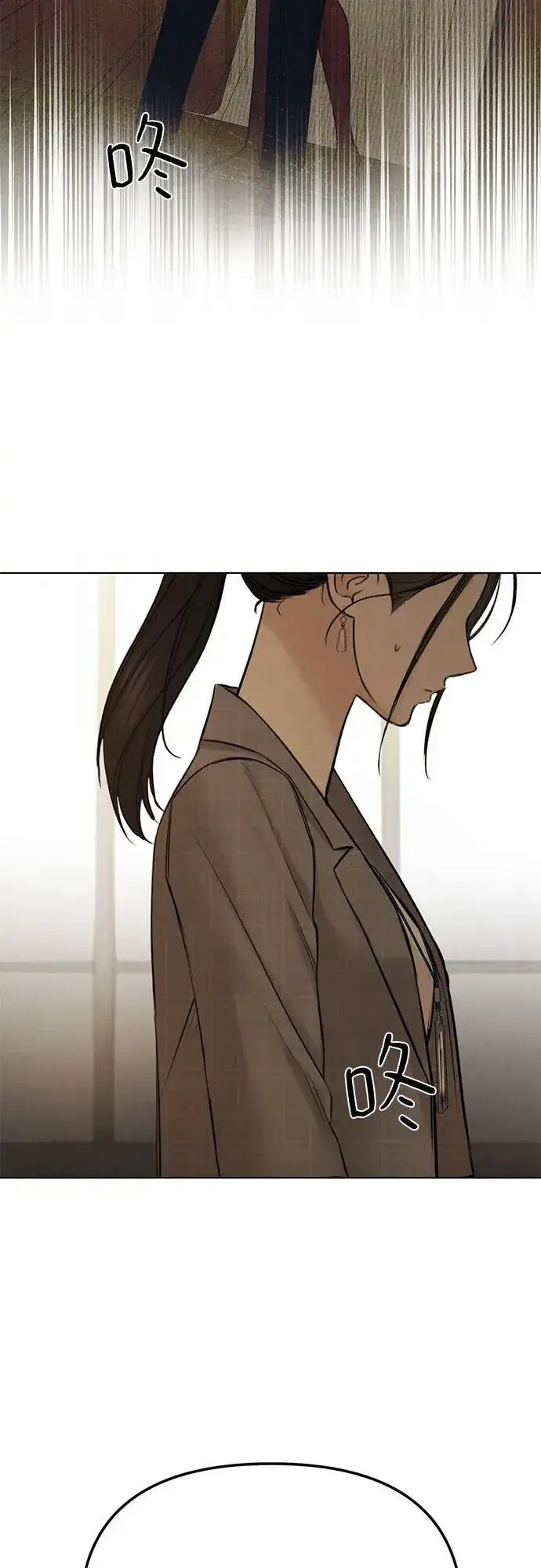 漫画《不过是黎明时分》第64话第14张图