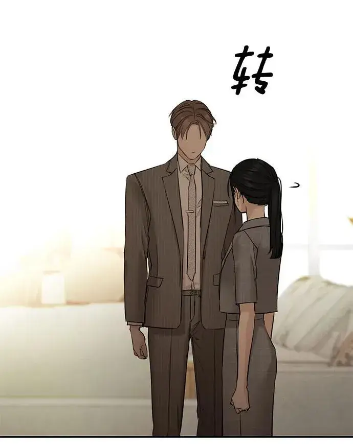 漫画《不过是黎明时分》第64话第27张图