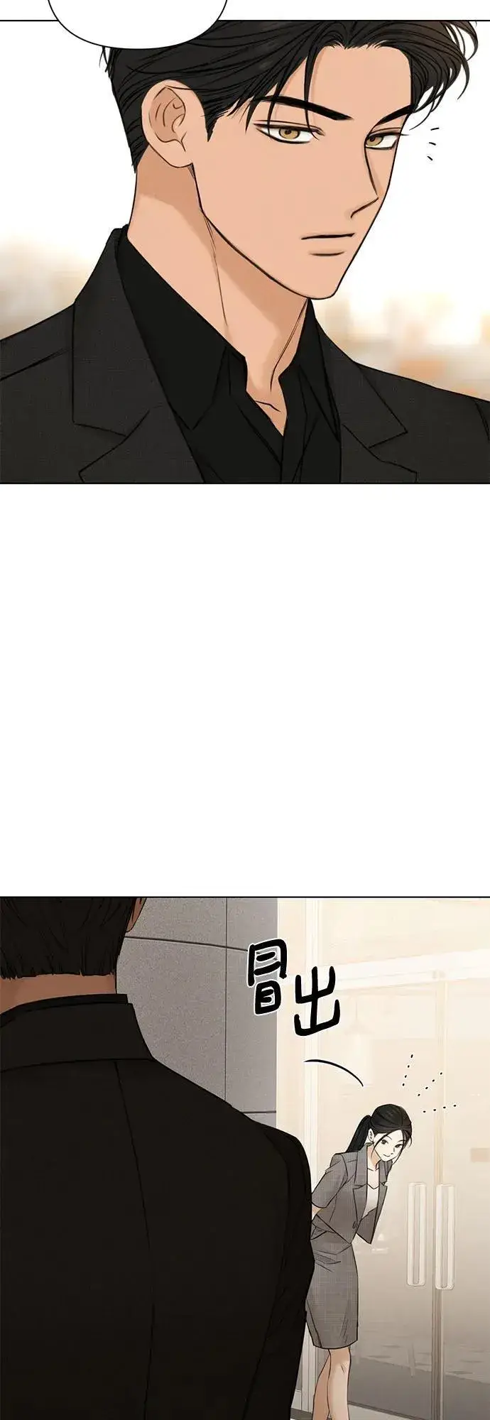 漫画《不过是黎明时分》第64话第52张图