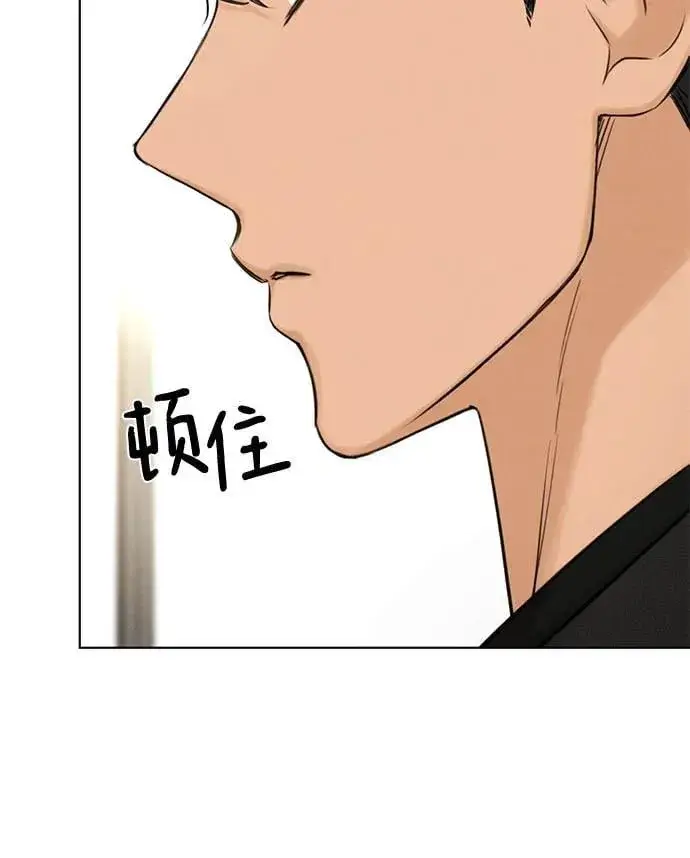 漫画《不过是黎明时分》第64话第58张图
