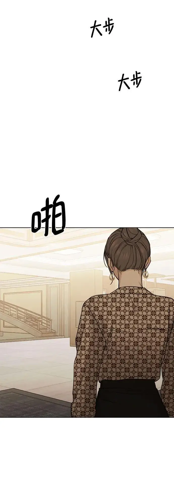 《不过是黎明时分》第66话图16