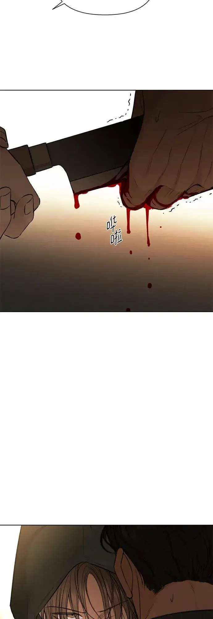 《不过是黎明时分》第66话图28