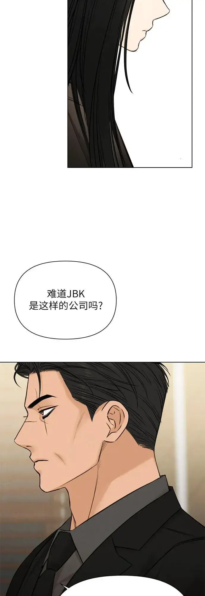 漫画《不过是黎明时分》第67话 最终话第12张图
