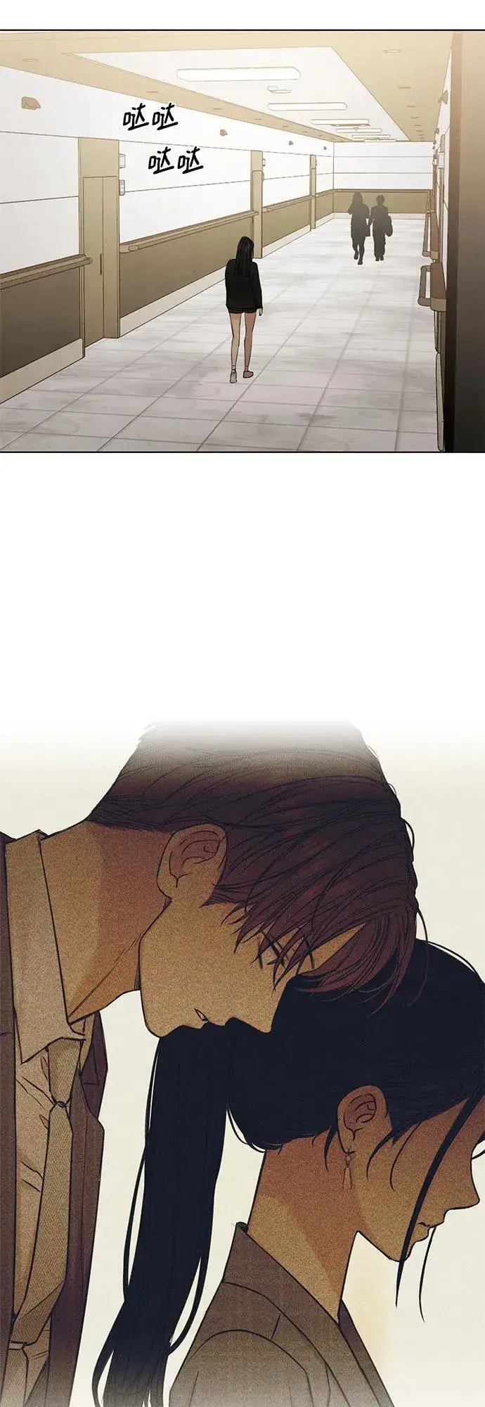 漫画《不过是黎明时分》第67话 最终话第23张图
