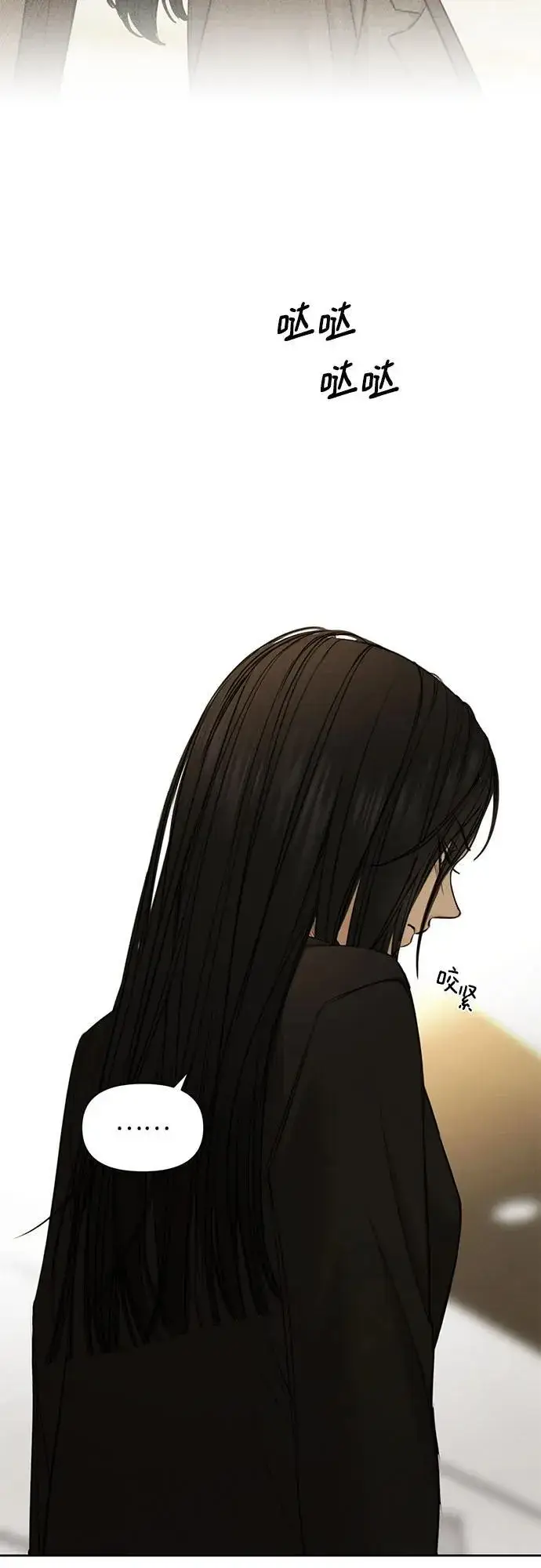 漫画《不过是黎明时分》第67话 最终话第24张图