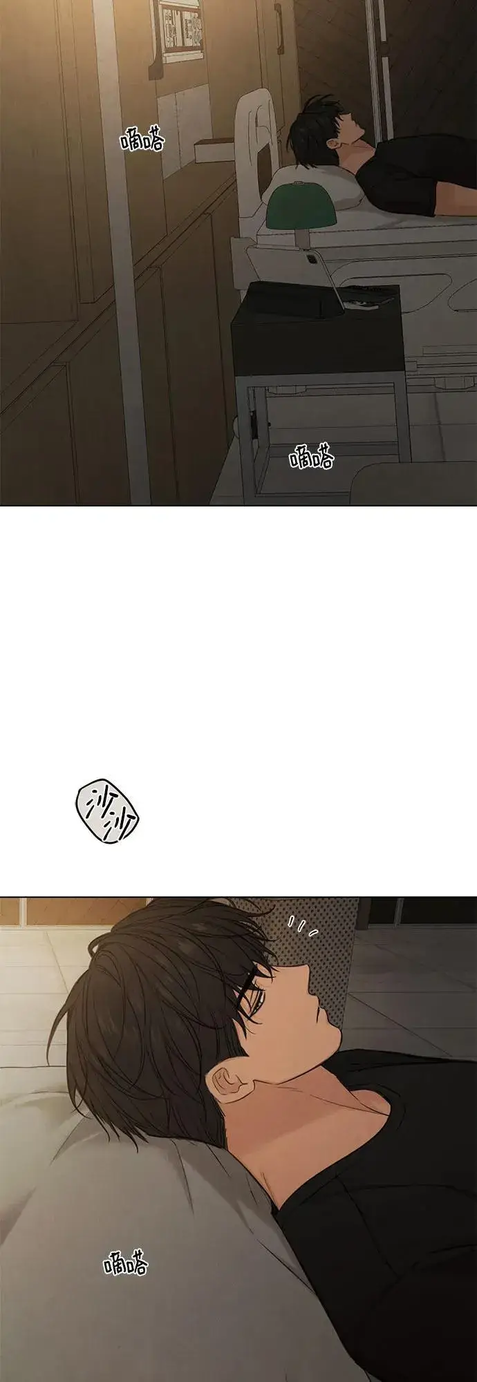 漫画《不过是黎明时分》第67话 最终话第27张图
