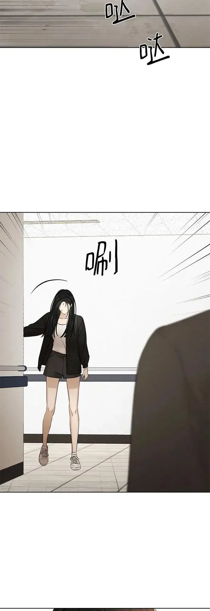 漫画《不过是黎明时分》第67话 最终话第3张图