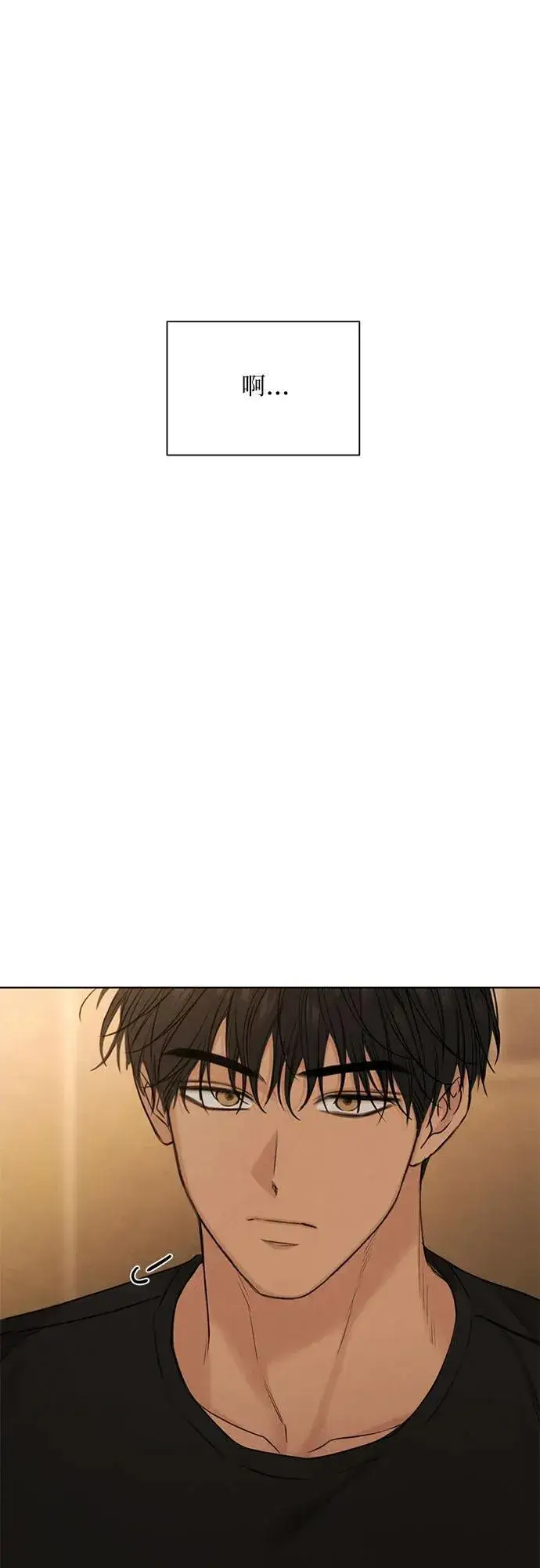 漫画《不过是黎明时分》第67话 最终话第42张图
