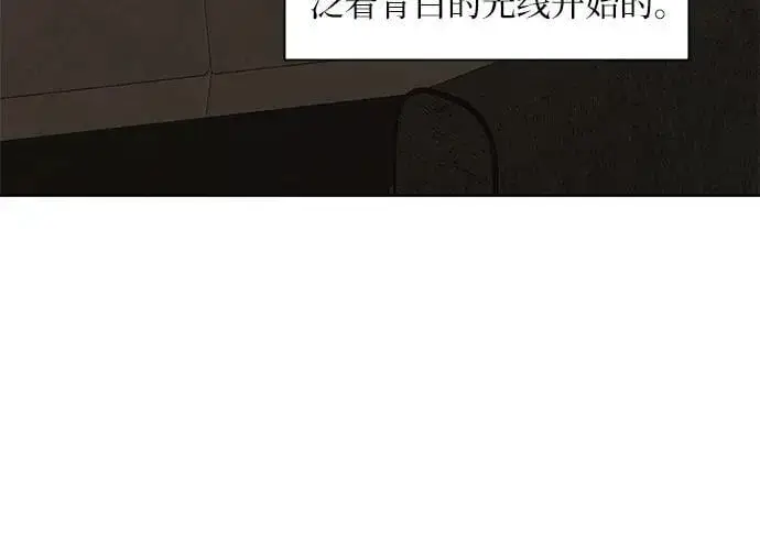 漫画《不过是黎明时分》第67话 最终话第73张图