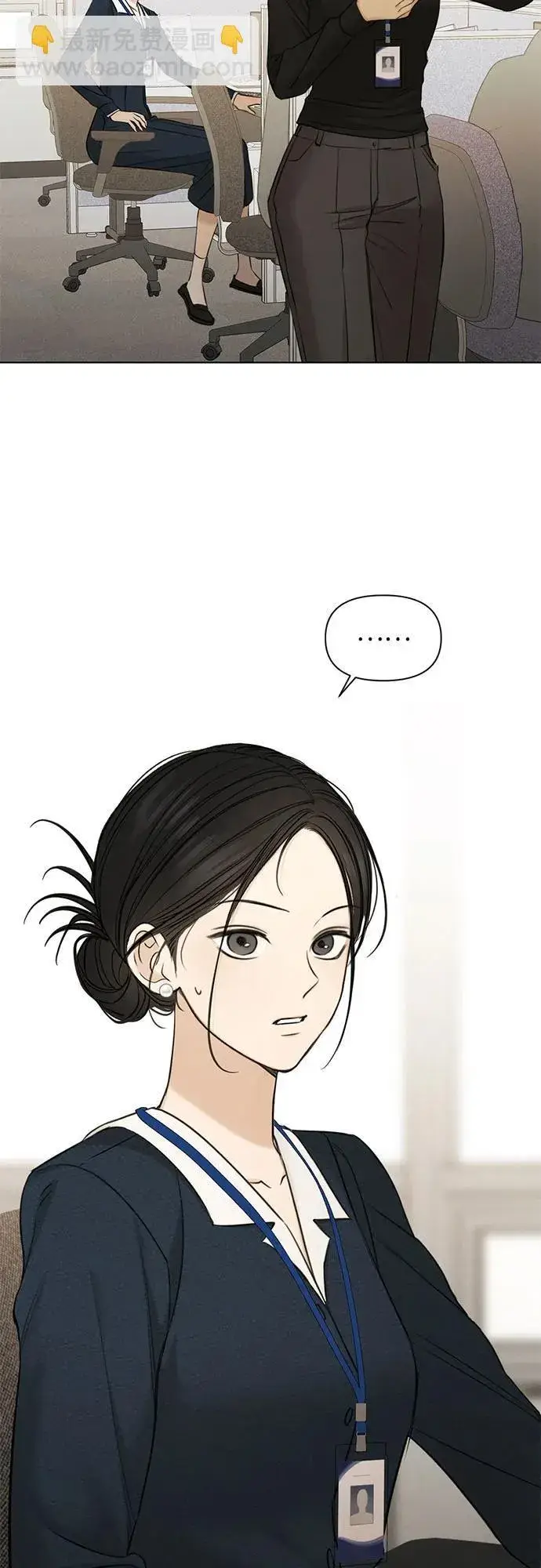 漫画《不过是黎明时分》第68话 外传1第20张图