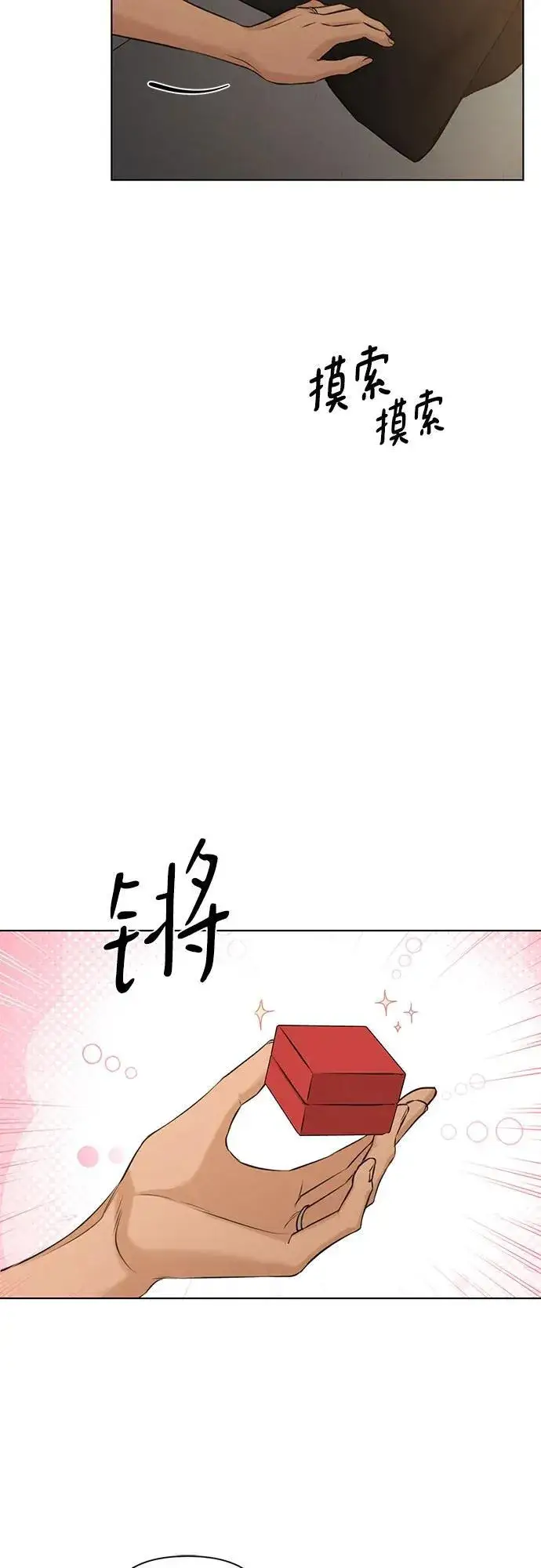 《不过是黎明时分》第69话 外传2图20