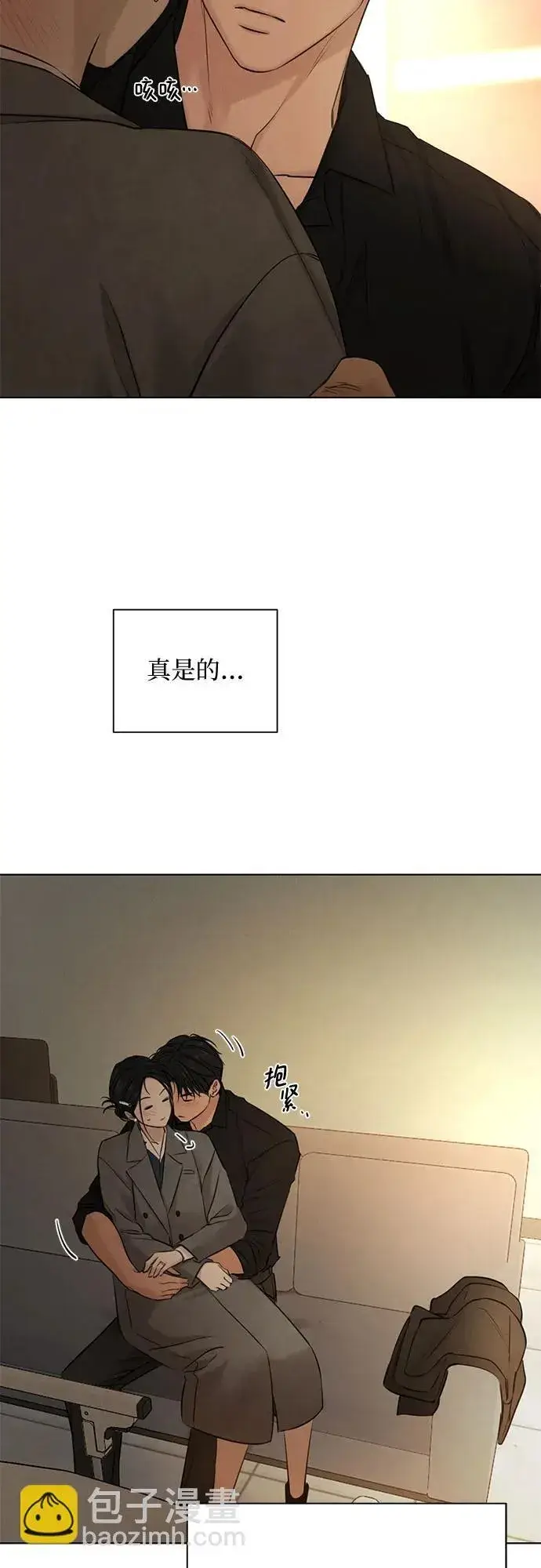 《不过是黎明时分》第69话 外传2图34