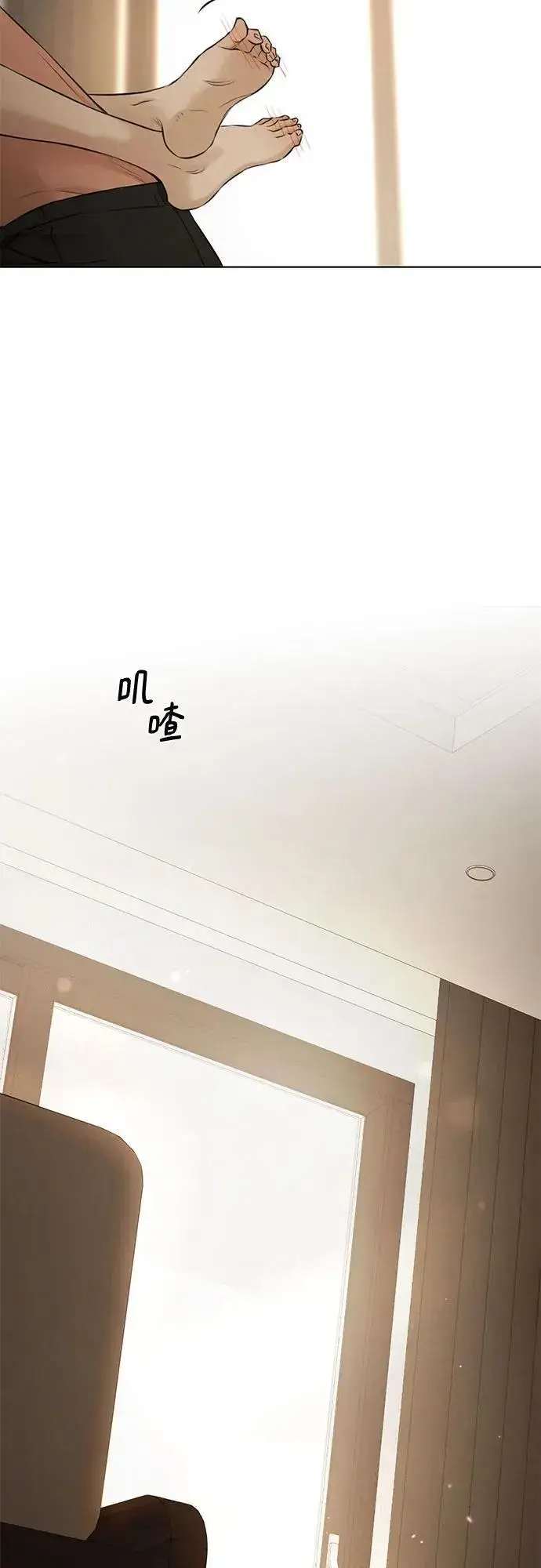 《不过是黎明时分》第69话 外传2图71