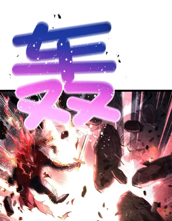 漫画《不灭玩家的轮回》1.回到过去第103张图