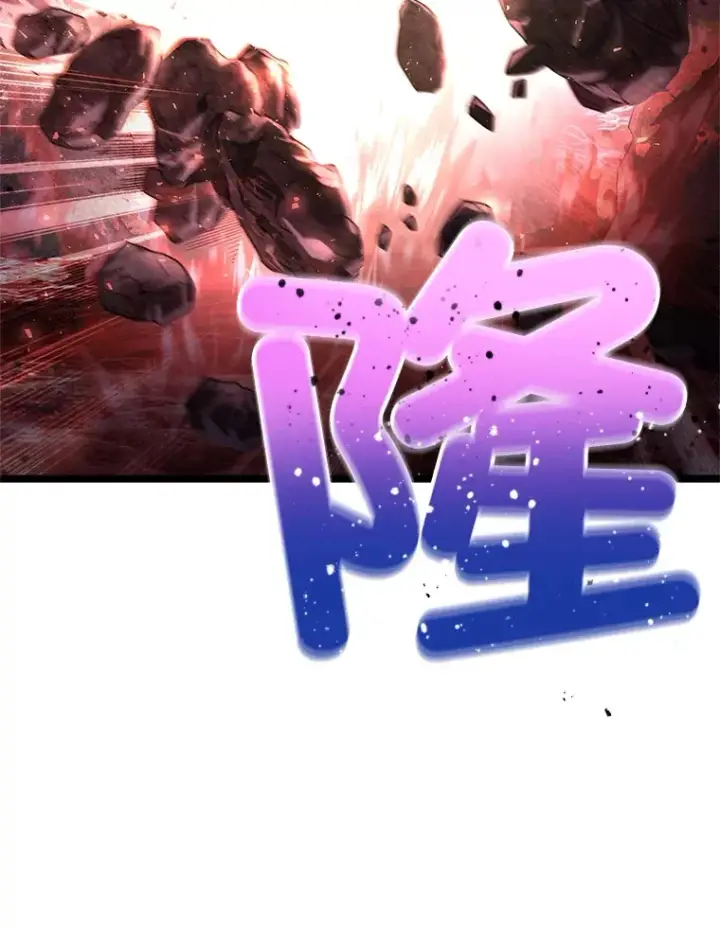 漫画《不灭玩家的轮回》1.回到过去第104张图