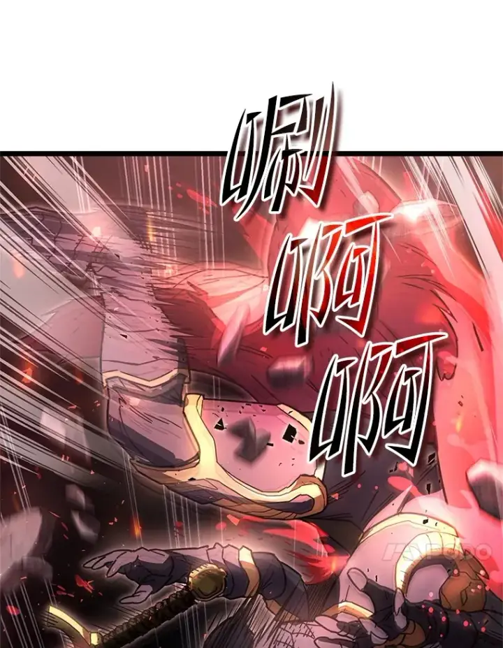 漫画《不灭玩家的轮回》1.回到过去第105张图
