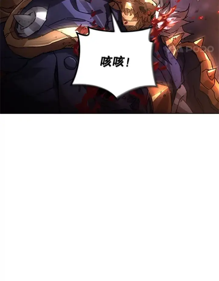 漫画《不灭玩家的轮回》1.回到过去第109张图