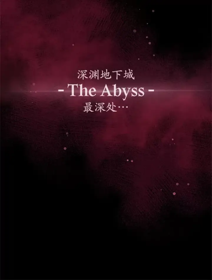 漫画《不灭玩家的轮回》1.回到过去第11张图