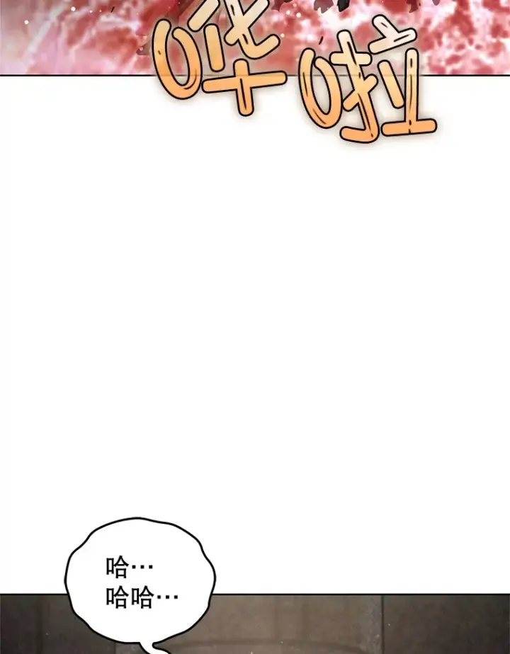 漫画《不灭玩家的轮回》1.回到过去第111张图