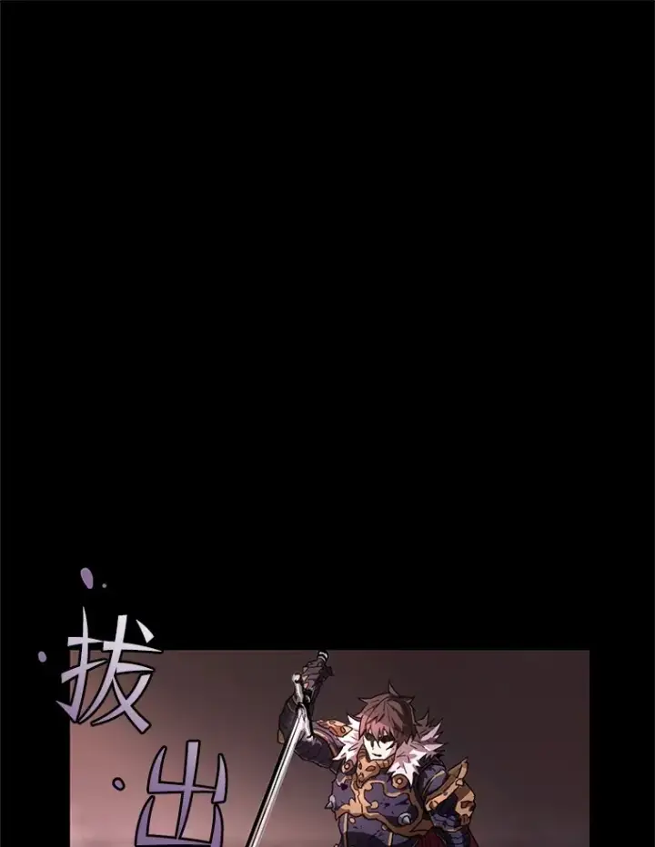 漫画《不灭玩家的轮回》1.回到过去第12张图