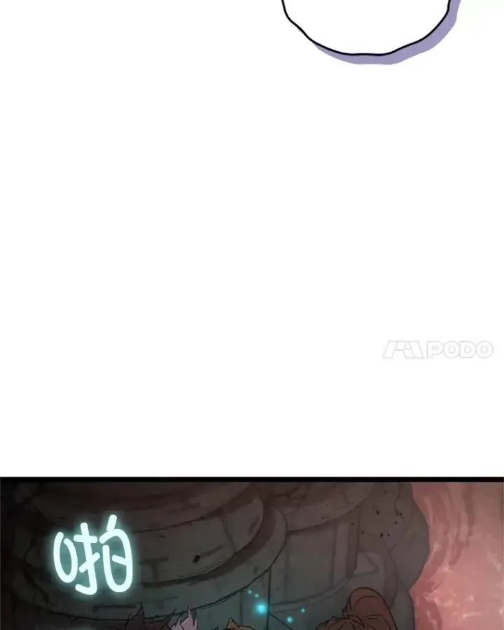 漫画《不灭玩家的轮回》1.回到过去第122张图