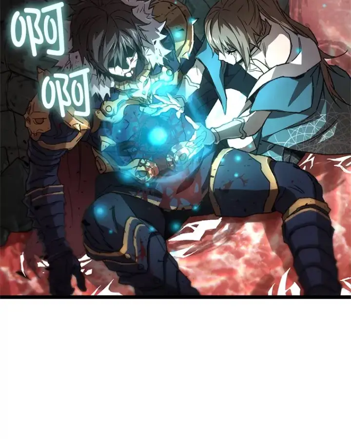 漫画《不灭玩家的轮回》1.回到过去第123张图